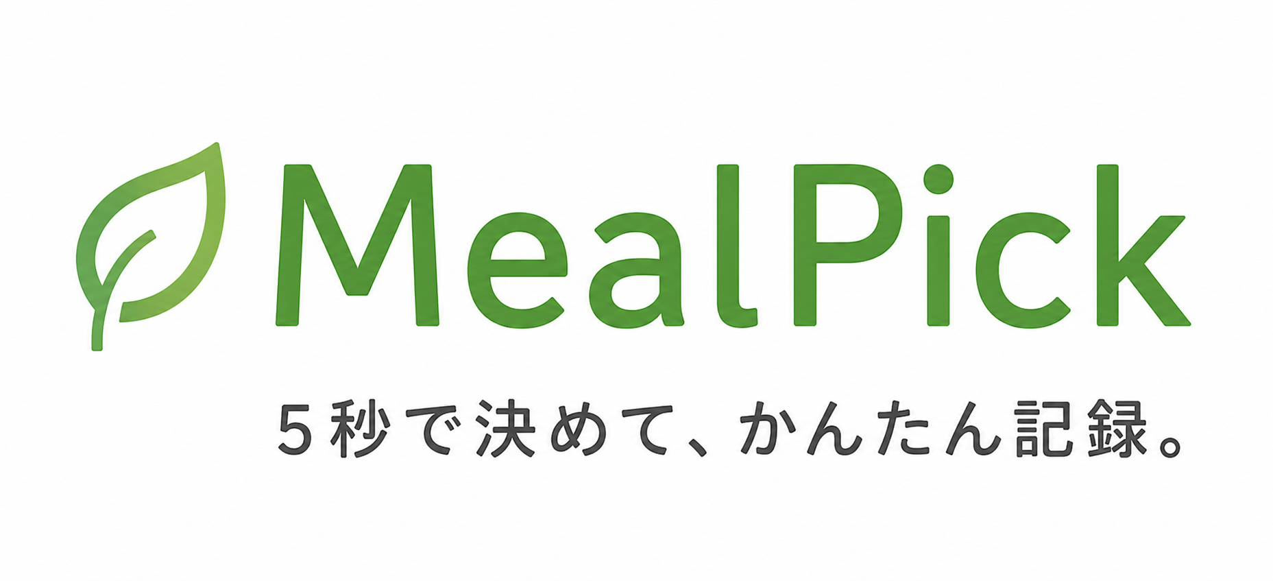 MealPick
